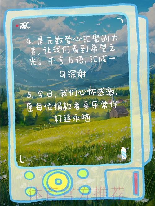 贝林厄姆:感谢为我投票和一路支持我的人 贝林厄姆:感谢为我投票和一路支持我的人