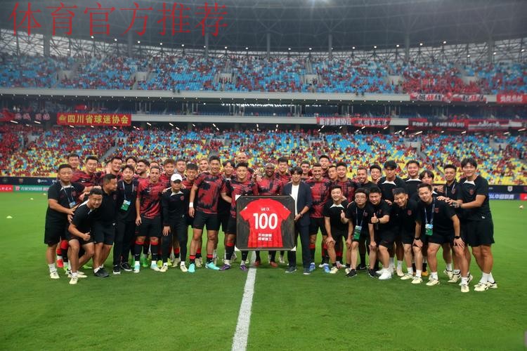 第十届中国足球协会第三次会员大会在武汉圆满落幕 第十届中国足球协会第三次会员大会在武汉圆满落幕