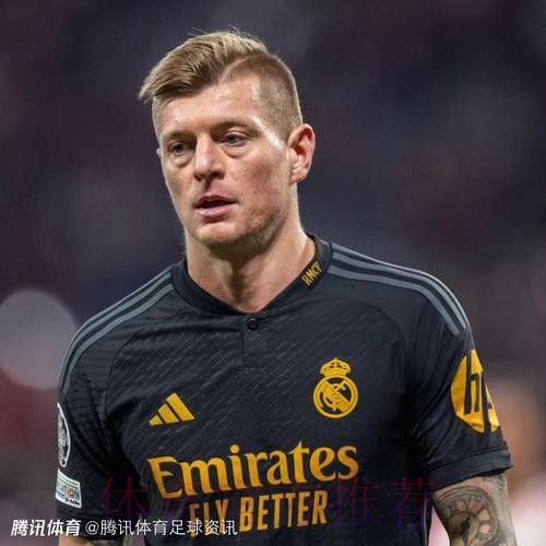 西媒:皇马对续约克罗斯感到乐观 球员倾向于续约